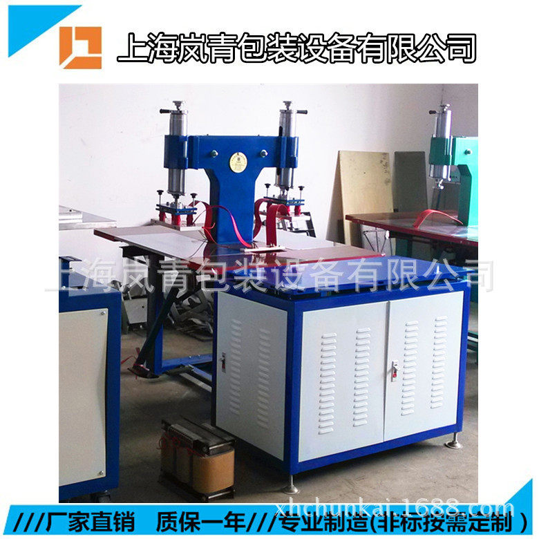 厂家供应高频机双头脚踏式高周波热合机膜结构高周波热合机