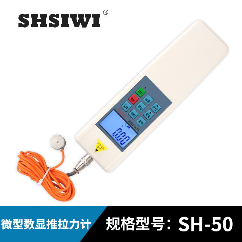 思为微型传感器外置式数显式推拉力计SH-50N5KG数显拉压测试仪