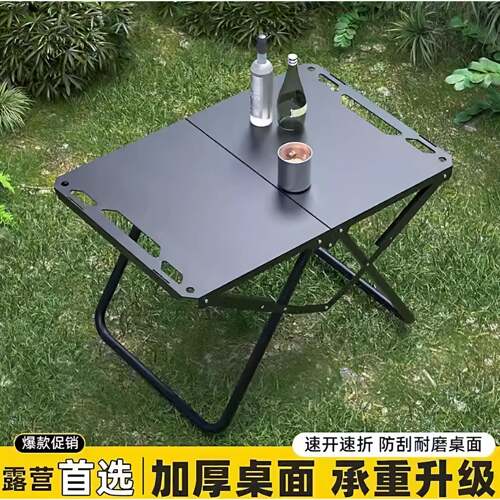 折叠桌自驾游战术桌户外露营桌椅组合小茶桌饮茶野餐桌野炊装备