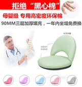 日式 榻榻米护腰床上靠背椅折叠懒人沙发飘窗座椅孕妇喂奶椅哺乳椅