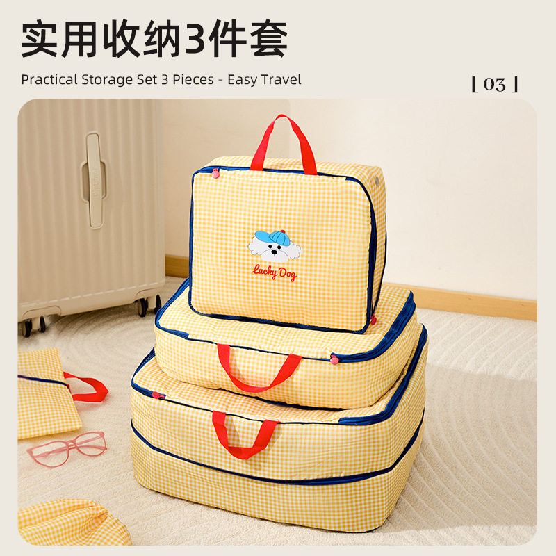 被子收纳袋搬家打包加厚耐用可压缩出差旅游分装防尘手提行李袋