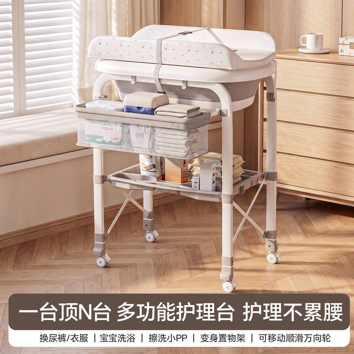 宝宝浴盆尿布台二合一折叠省空间婴儿护理台新生儿洗澡换尿布两用