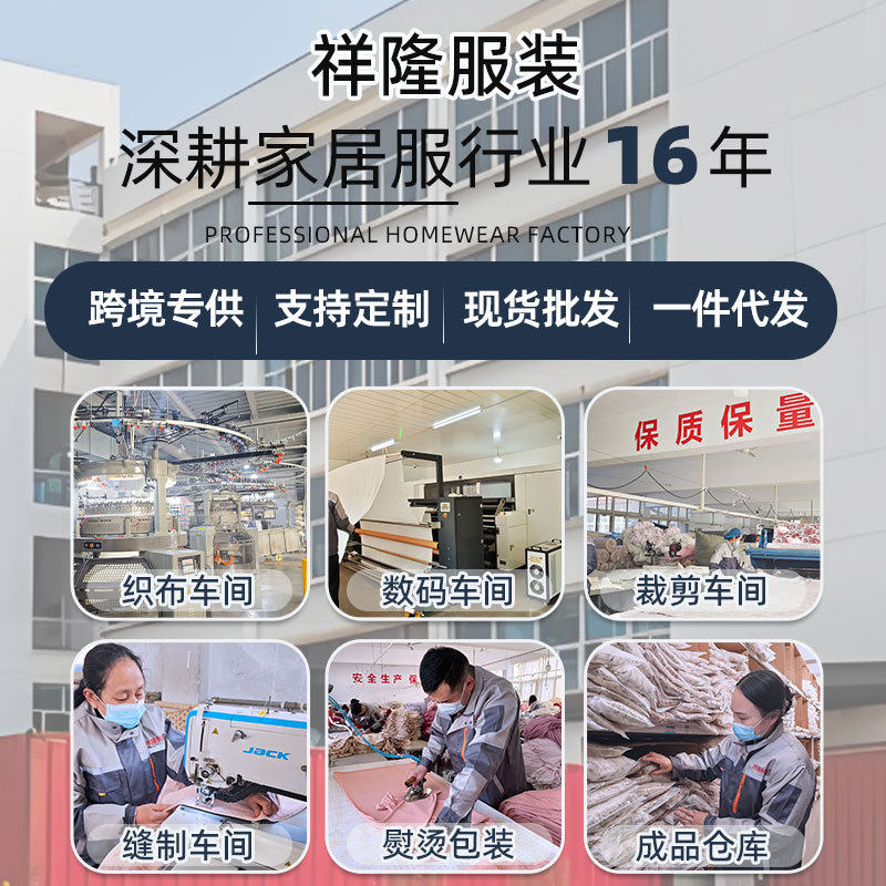 分销代发春秋季纯棉绉布女士家居服翻领长袖长裤宽松舒适居家睡衣