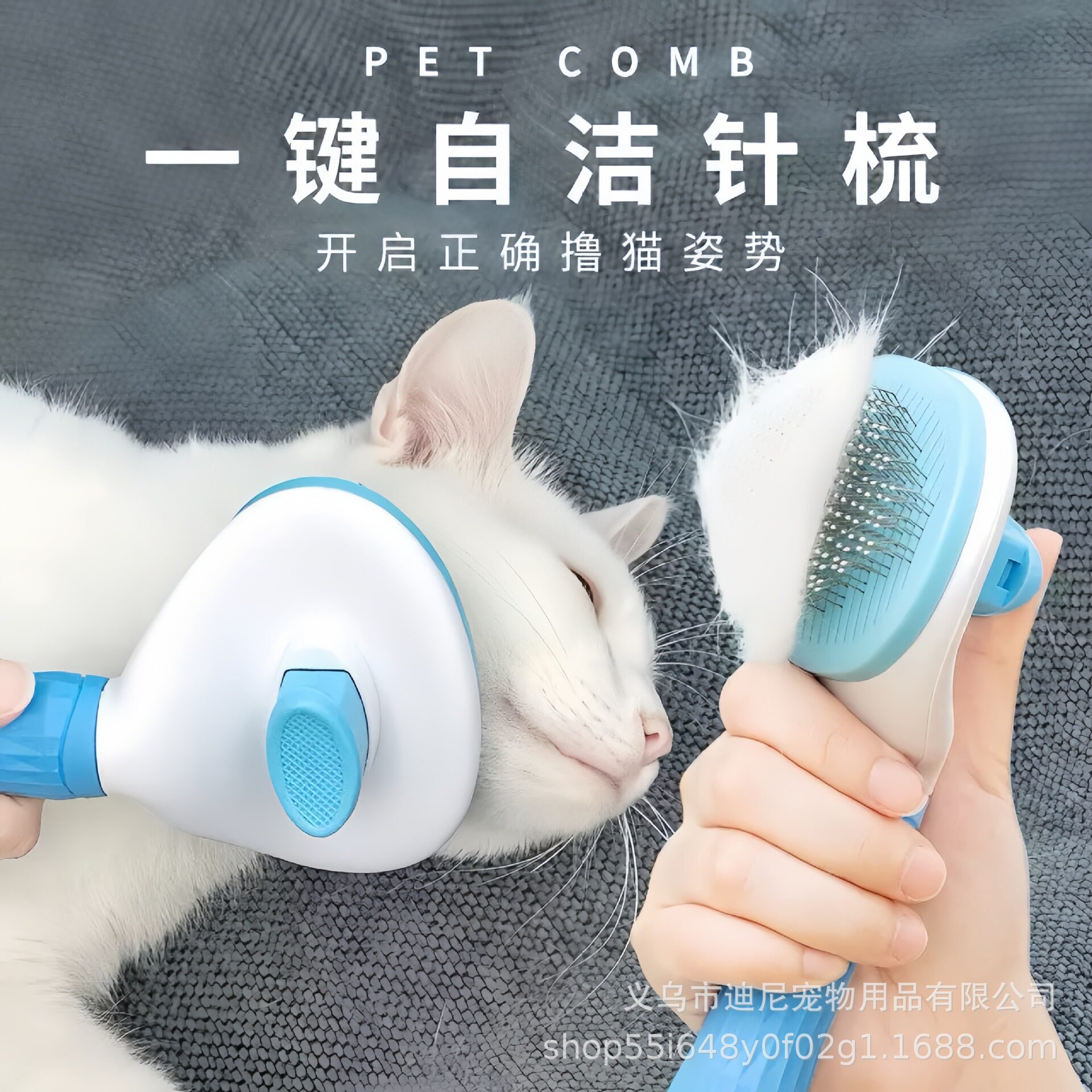 宠物梳子一键按压去浮毛褪毛梳狗狗猫咪除毛梳专用猫梳子宠物用品