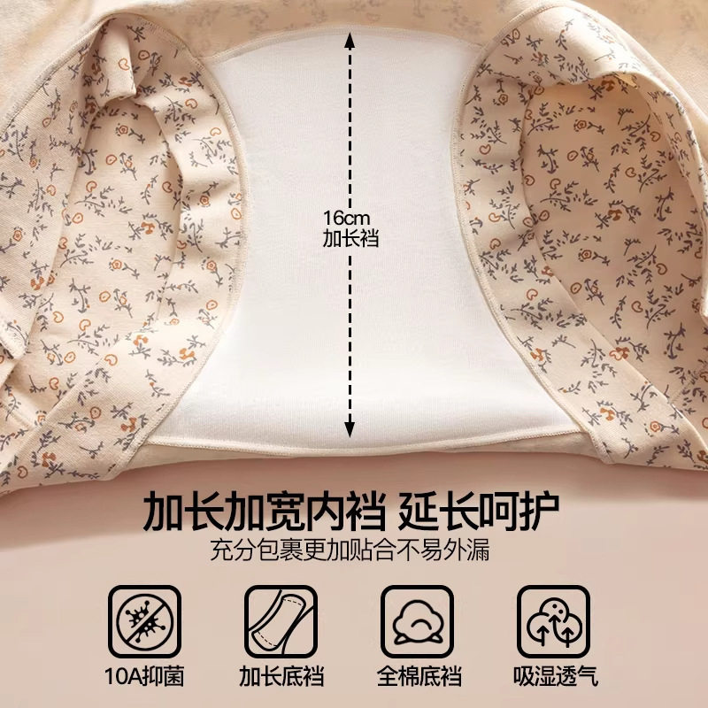 10A抗菌无痕平角女士纯棉碎花内裤纯棉抗菌裆全包臀大码四角短裤