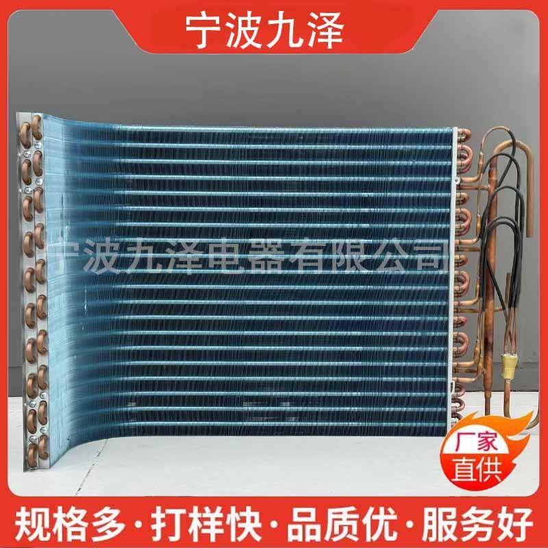铜管铝翅片冷凝器不锈钢钣金风冷空调盘管L型蒸发换热器非标