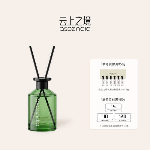 无火香薰瓶空气清新摆件持久留香