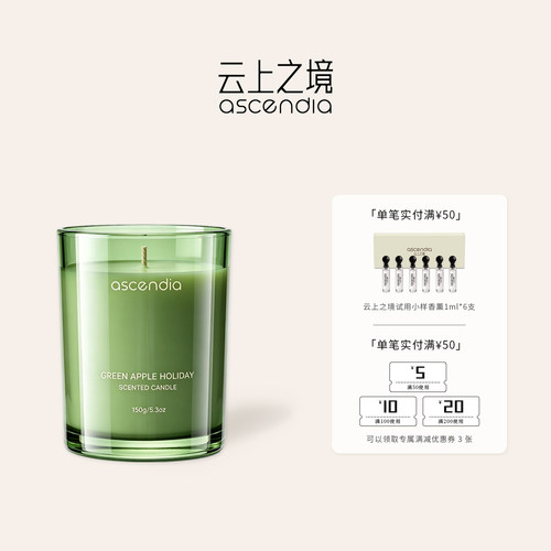 ascendia香薰蜡烛持久留香卧室