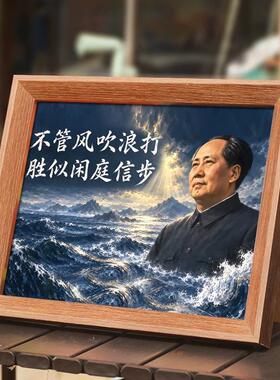 不要抱怨允许一切发生语录相框