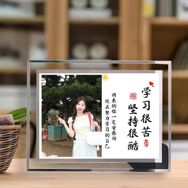 虞书欣周边水晶相框语录摆台