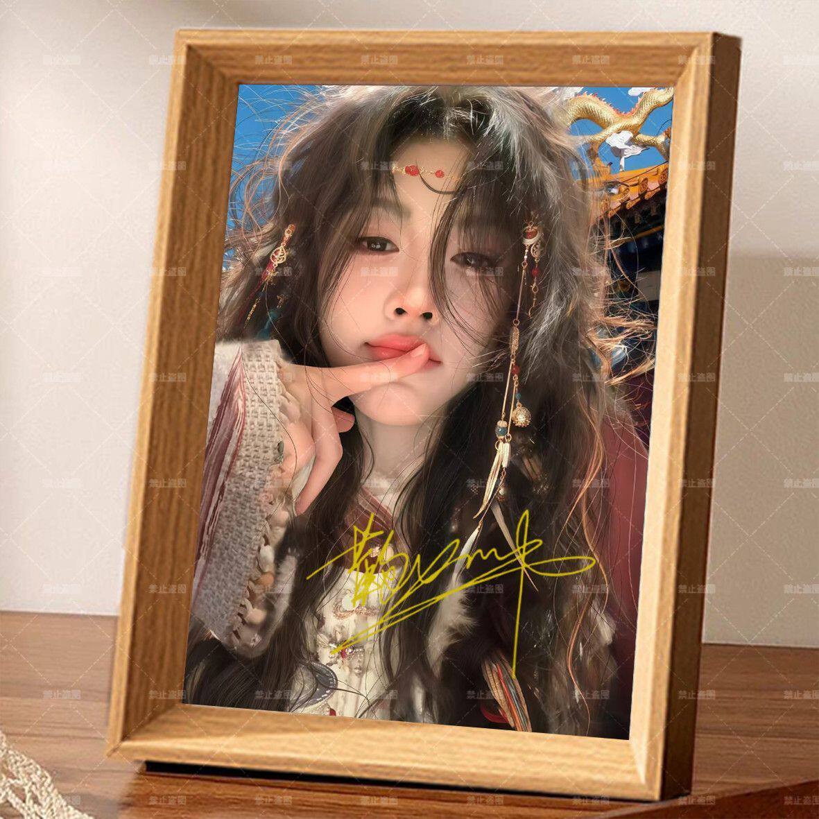 鞠婧祎应援周边签名照相框摆件