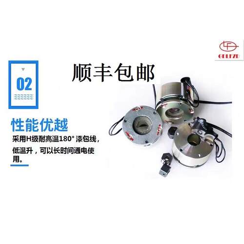 REACH电机电磁失电制动器G339 REB1162（96V8B7）DC96V 11.5W煞车