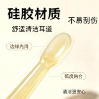 The ear-picking spoon has a soft head that won't hurt the ears. It has a thin mouth for cleaning earwax and is a professional portable ear-cleaning tool for children. It is specially designed for cleaning thumbnail 5