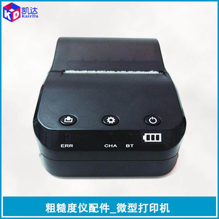 凯达粗糙度仪选配件-热敏微型打印机带蓝牙功能