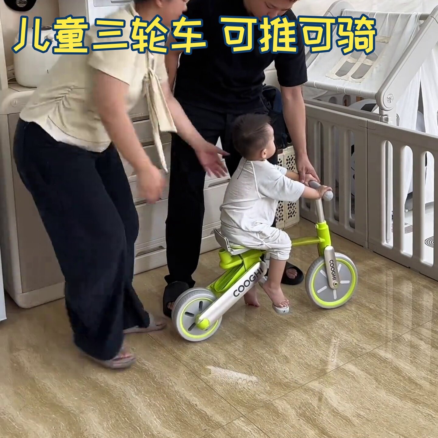 儿童三轮车遛娃脚踏车1到5岁平衡车自行车宝宝手推车神器网红同款