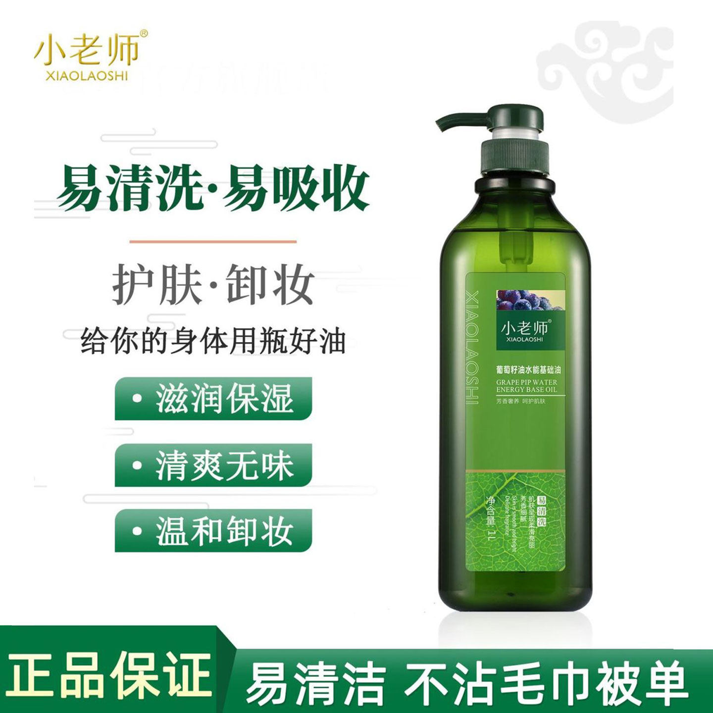 美容院橄榄基础油植萃精华油家用刮痧按摩推拿油易清洗温和不伤肤