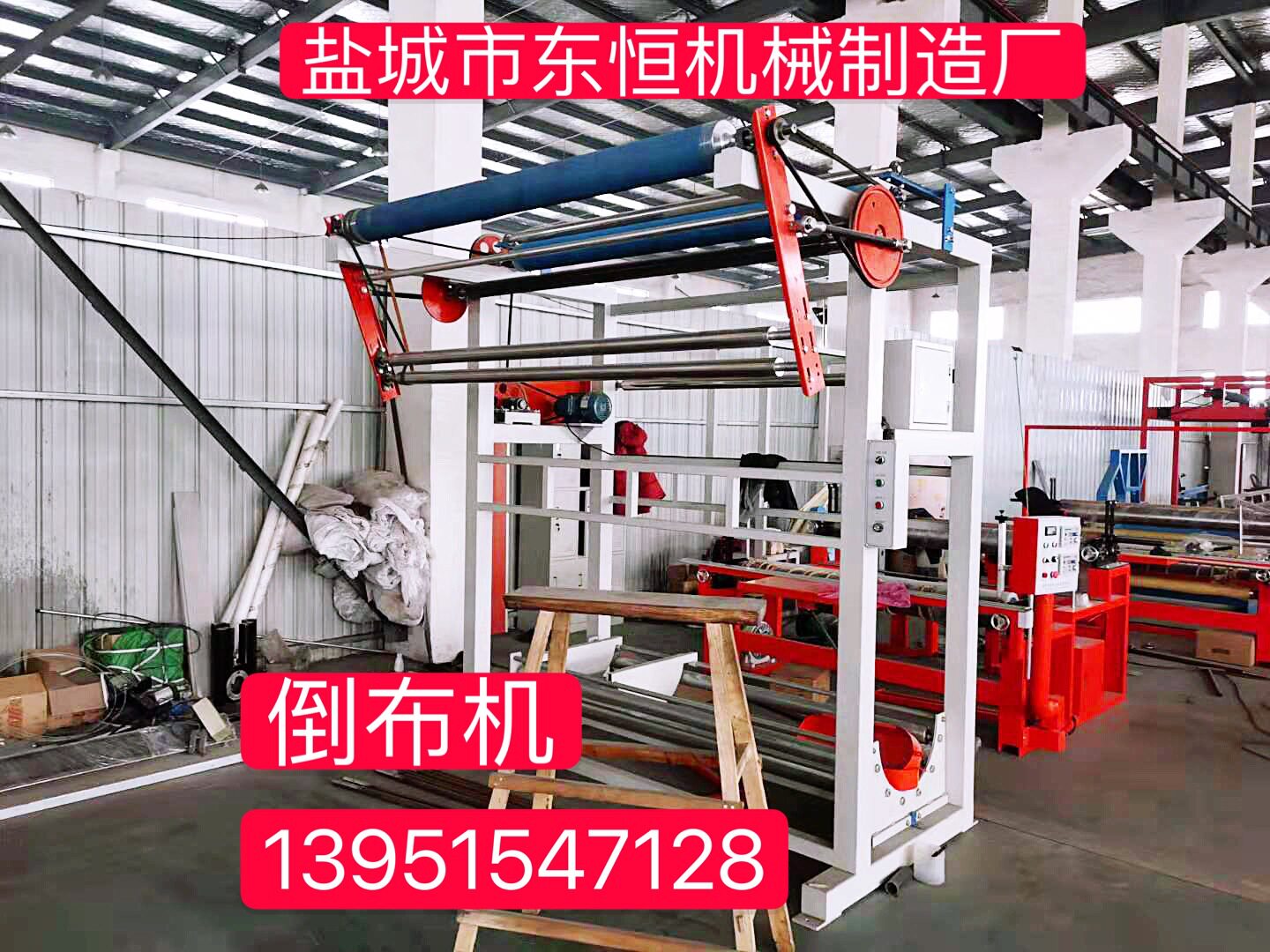 现货供应摆布机倒布机匹布机服装加工辅助设备自动退卷拉布机