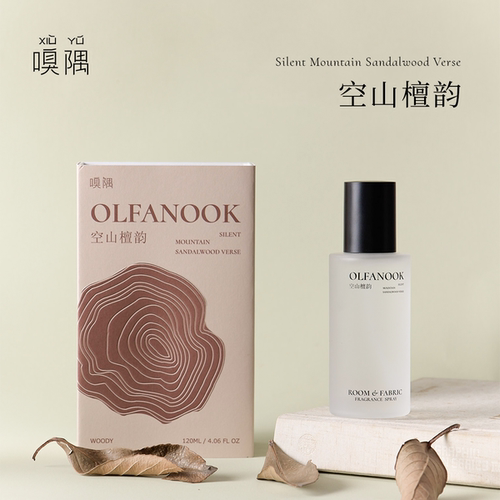 嗅隅空山檀韵香薰喷雾衣柜衣香
