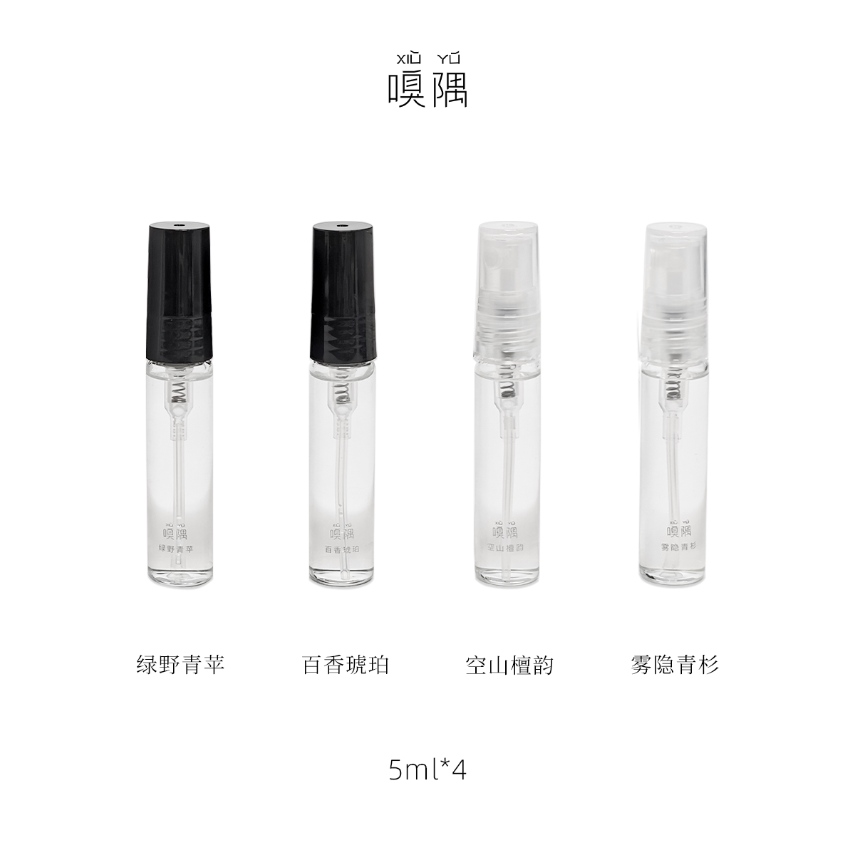 嗅隅木野循迹卧室香氛香薰喷雾衣柜衣服车载香薰除螨除臭喷雾30ml图片