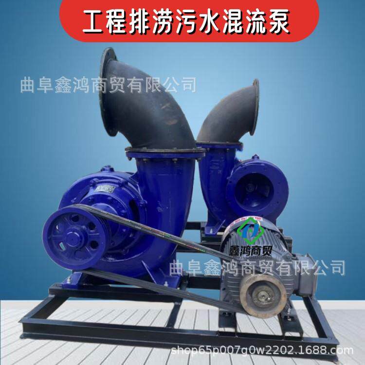 12寸多缸发动机混流泵拖车式防汛抗旱水泵流量每小时1000立方
