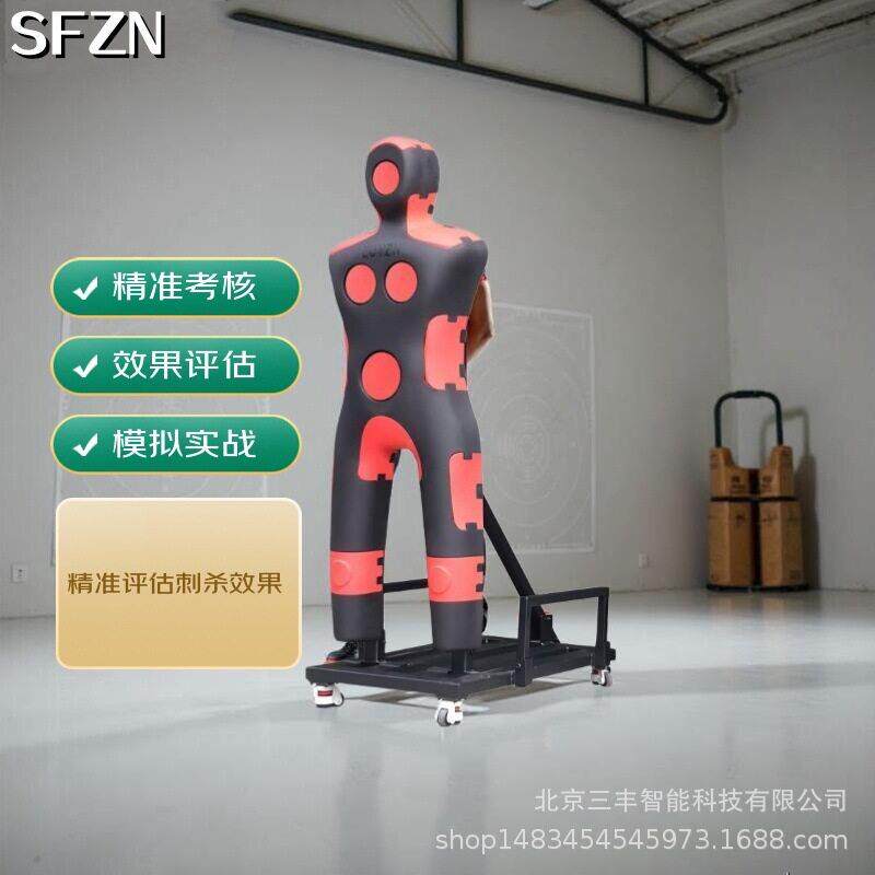假人突刺劈砍训练考评器材设备骗刺打击训练刺杀对抗训练考评系统