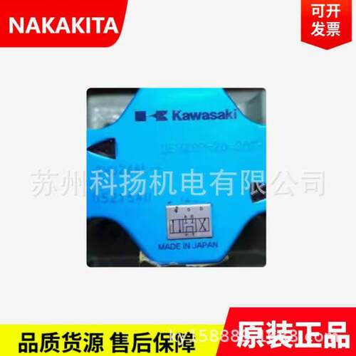 Kawasaki液压电磁阀 DE10P-30-210-WA DE10P-30-201/202-WA200AL