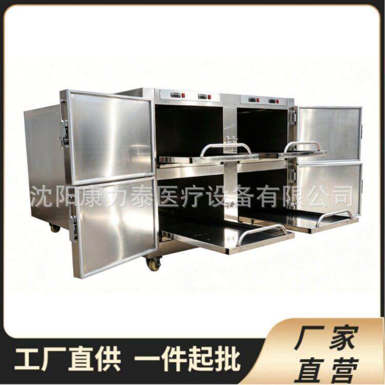 MORTUARY FREEZER 遗体冷藏柜 带LED灯4具尸体冷藏箱 4人尸体冰棺