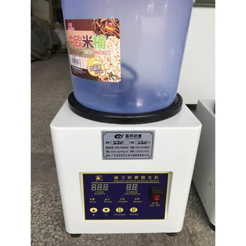 230型1.5kg磁力抛光机，磁力研磨机，磁力光饰机，磁力机，抛光机