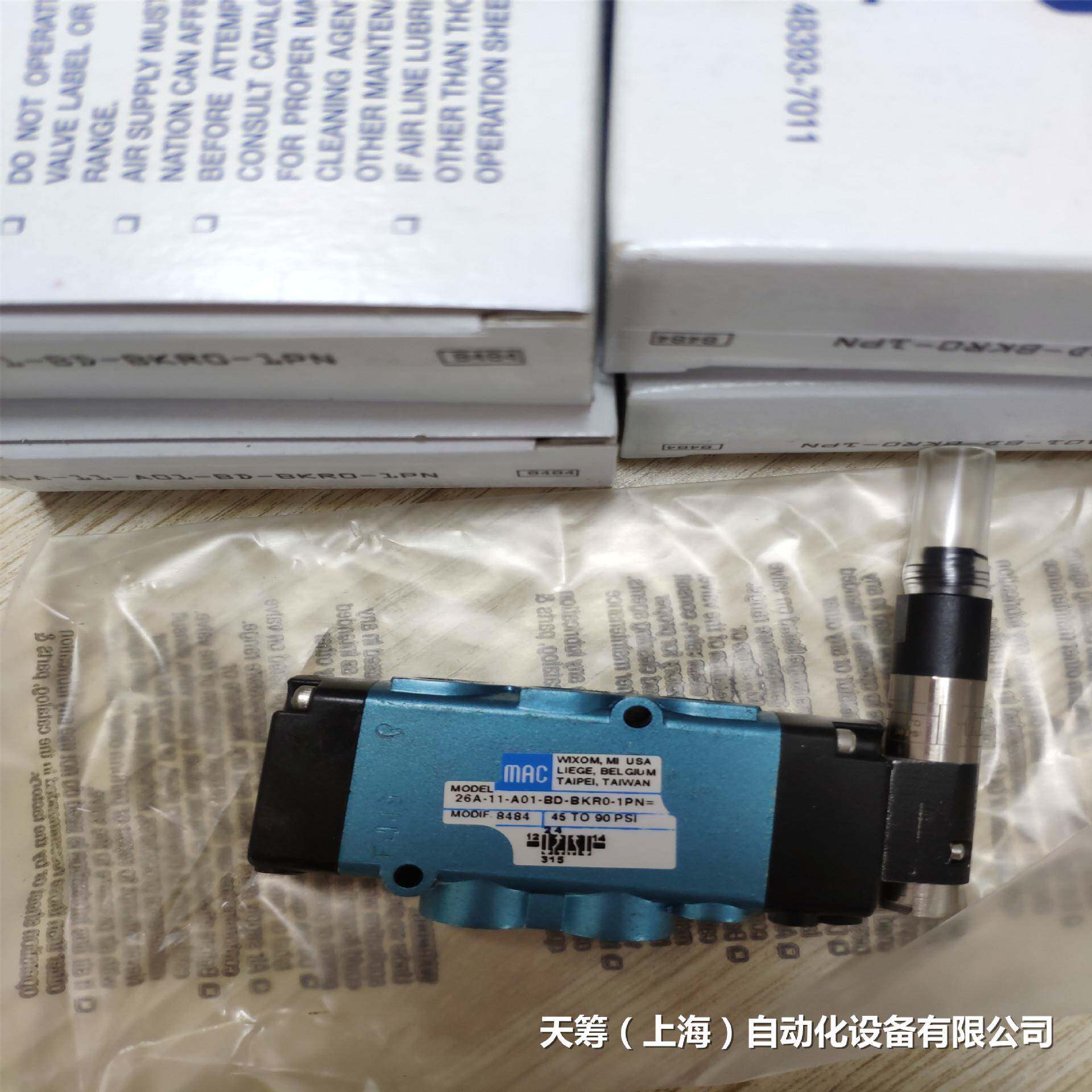 现货供应美国MAC频两位五通电磁阀26A-11-A01-BD-BKRD-1PN 8484