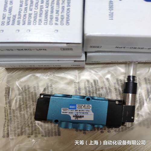 现货供应美国MAC频两位五通电磁阀26A-11-A01-BD-BKRD-1PN 8484