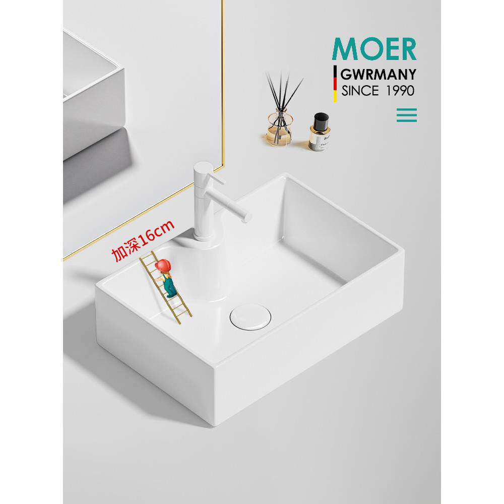 MOER新款加深盆直角台上盆洗手盆洗脸盆卫生间家用阳台浴室艺术盆