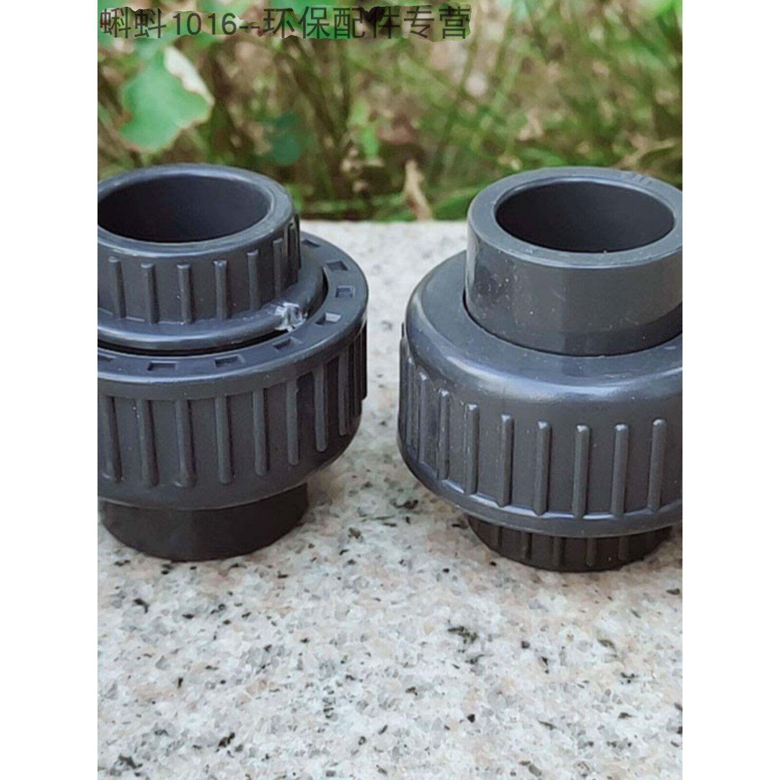 【高品质】UPVC/CPVC塑料管道活接头DN15/20/25/3240由令由任配件