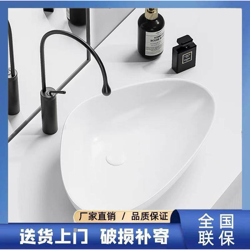陶瓷台上盆艺术洗脸盆面盆卫生间三角形洗手盆洗手池桌上阳台家用