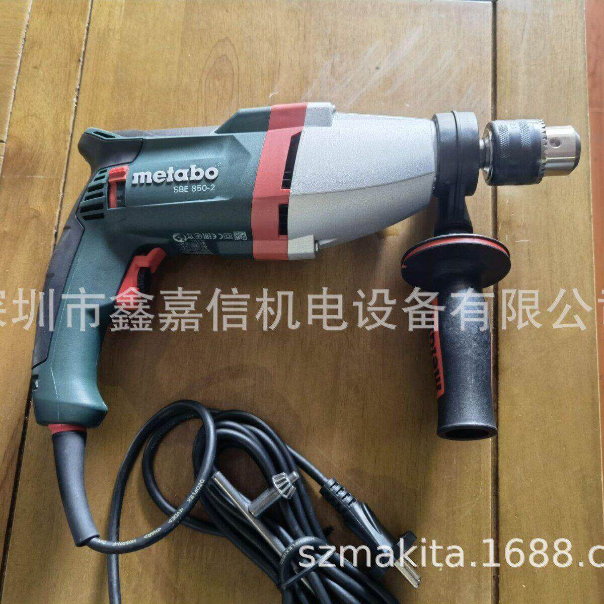 德国 metabo麦太保 110V与220V冲击电钻 SBE850-2