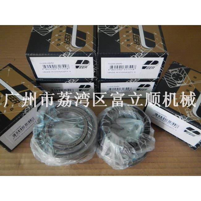 专业销售PEER轴承-PEER FHSFJ206-17G空调轴承、风机轴承