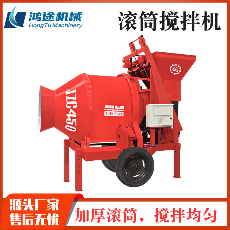JZC450全自动混凝土爬斗滚筒搅拌机桥梁建筑工地齿圈式自动拌料机