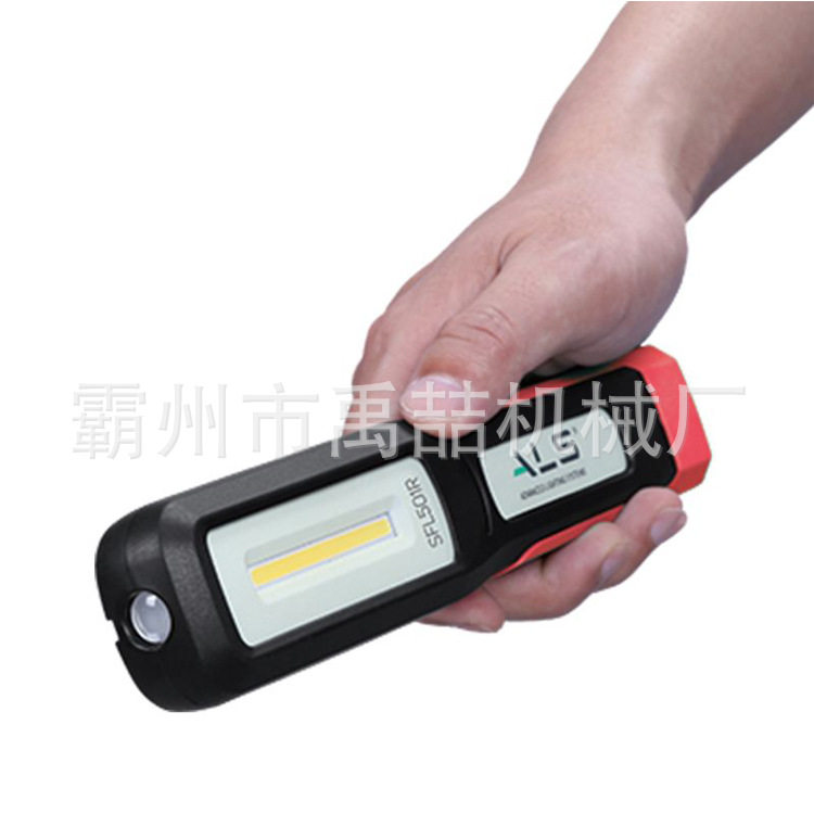 手持式便携移动照明灯直板照明灯500流明充电式LED防水直板灯