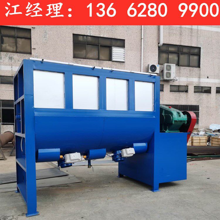 销往清远1000L膏体卧式搅拌机1T粉体拌料机塑料颗粒双螺带混合