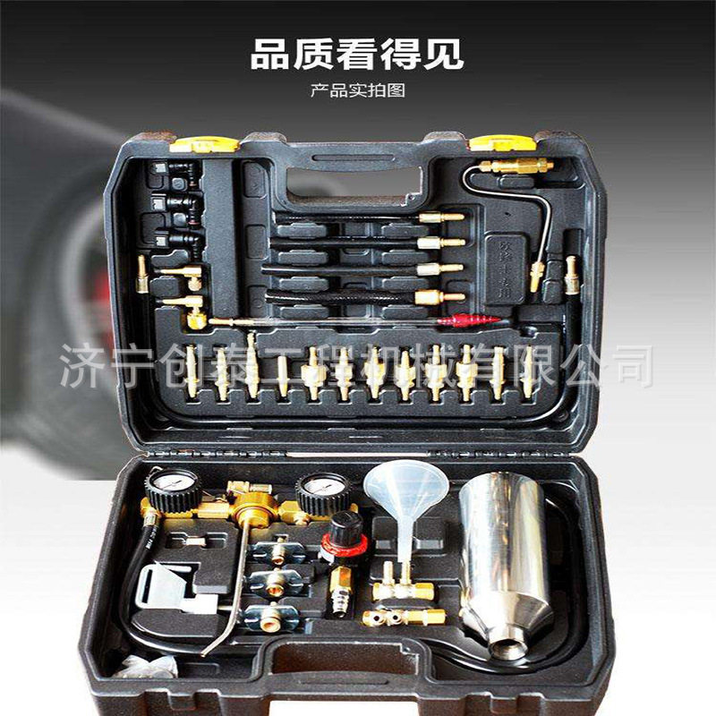 汽车燃油系统免拆清洗吊瓶喷油嘴工具三元催化机三合一机