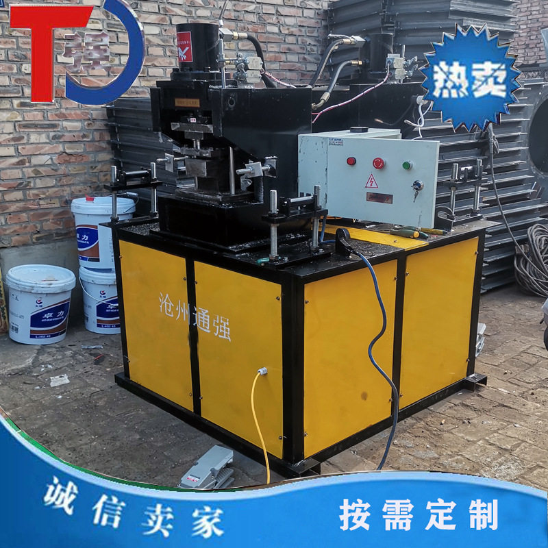 铝合金门窗液压冲孔机不锈钢楼梯扶手冲角机伸缩门方管成型机