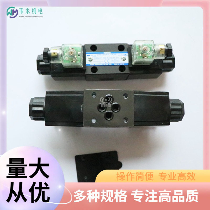油研YUKEN电磁阀DSG-03-2B2B-A100-50现货供应