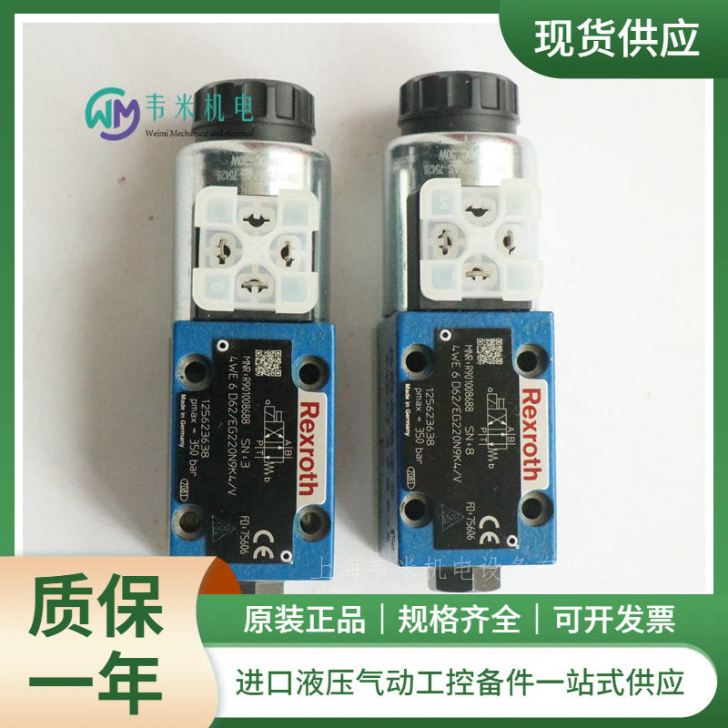现货供应力士乐REXROTH电磁阀4WE6C61B/CG24N9K4