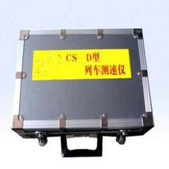 CS-D型 列车测速仪 测量准确操作简使用方便图片