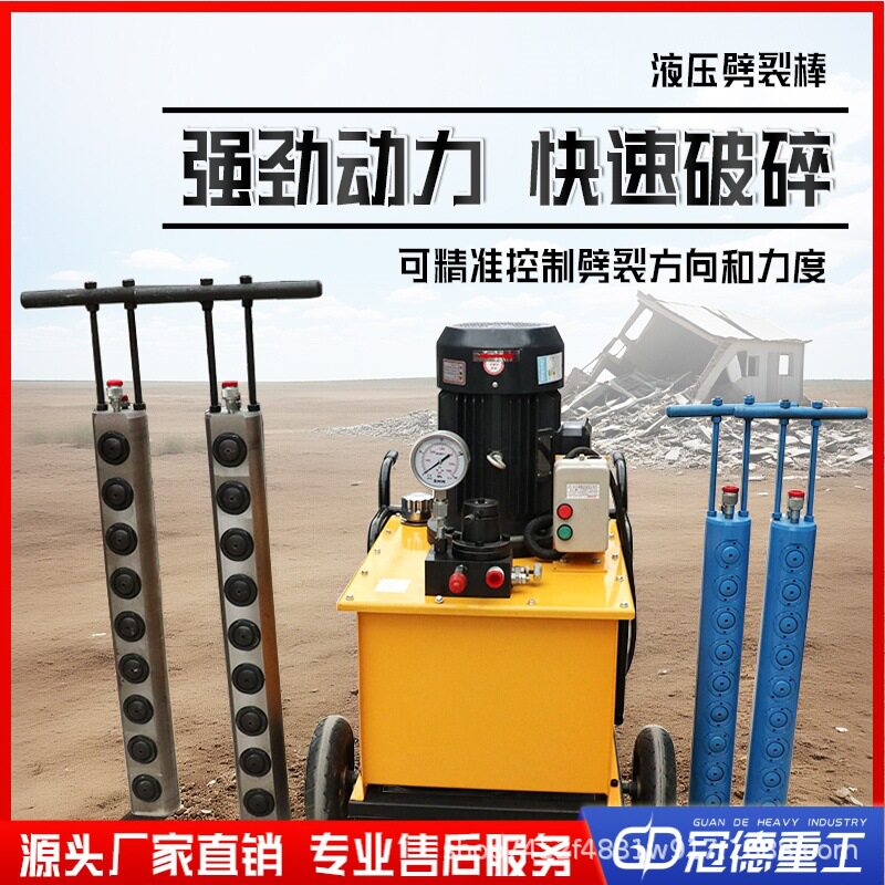 液压岩石劈裂棒开山碎石破桩分裂器涨裂矿石开山静态爆破劈裂机