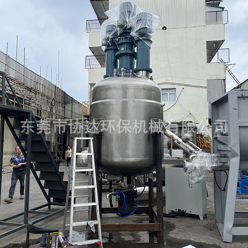 2吨纺织硅油乳化机牛仔原料加热搅拌机半吨压铸脱模剂搅拌机