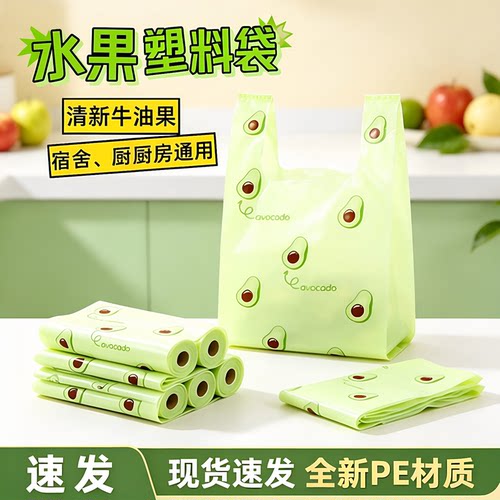 筱颖垃圾袋家用手提式加厚彩色