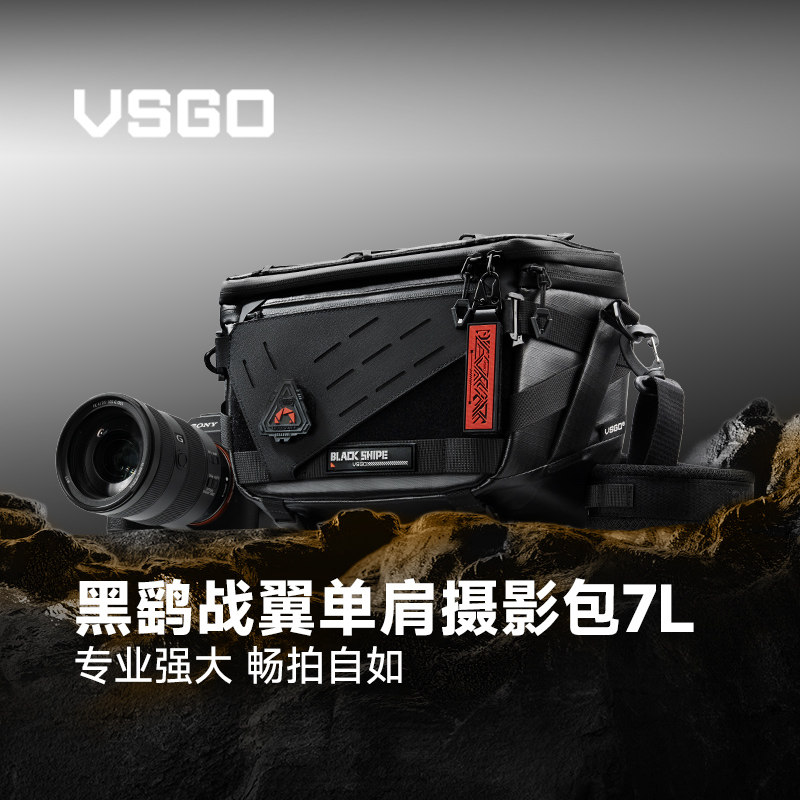 VSGO微高黑鹞Pro战翼相机单肩包7L微单反斜挎摄影包专业战术机能内胆包男镜头收纳防水富士索尼康佳能相机包图片