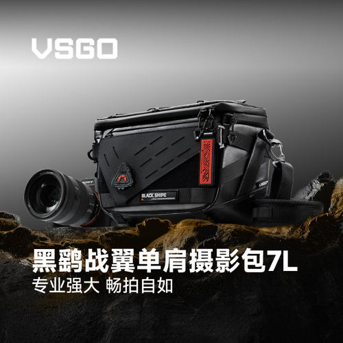 VSGO微高黑鹞Pro战翼相机单肩包7L微单反斜挎摄影包专业战术机能内胆包男镜头收纳防水富士索尼康佳能相机包