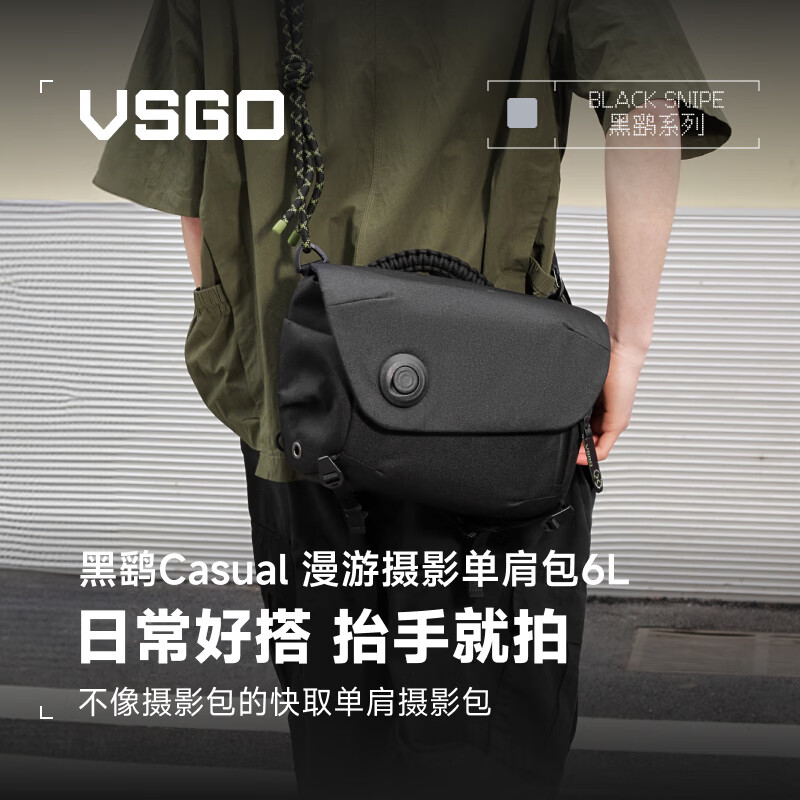 VSGO微高黑鹞Casual漫游摄影包微单反相机单肩包6L斜挎便携内胆包佳能富士索尼Pocket4镜头保护收纳骑行腰包图片