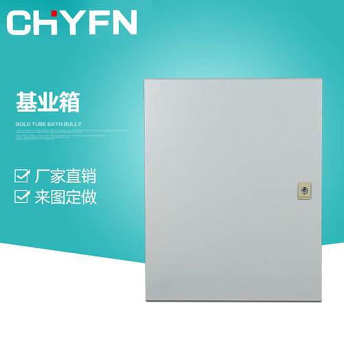 基业箱jxf1基业箱JXF01F新款基业箱600*800jxf挂墙式控制箱